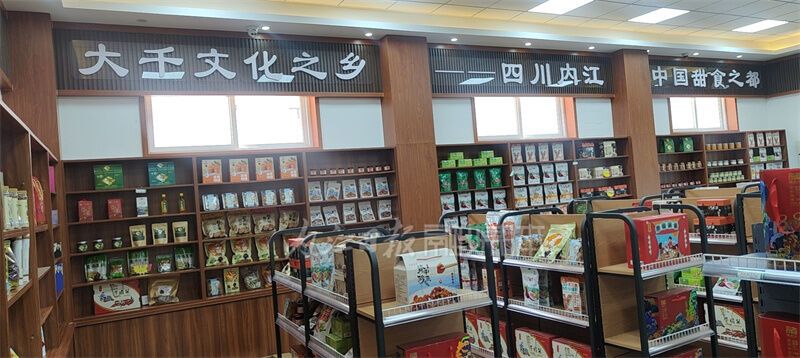 “甜城味”飘香京城 内江农副土特产品为何屡屡断货？